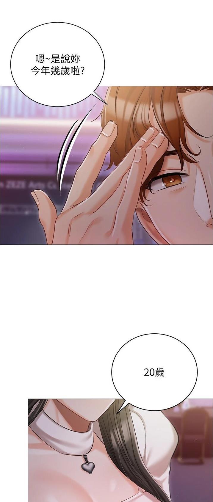 第16话2