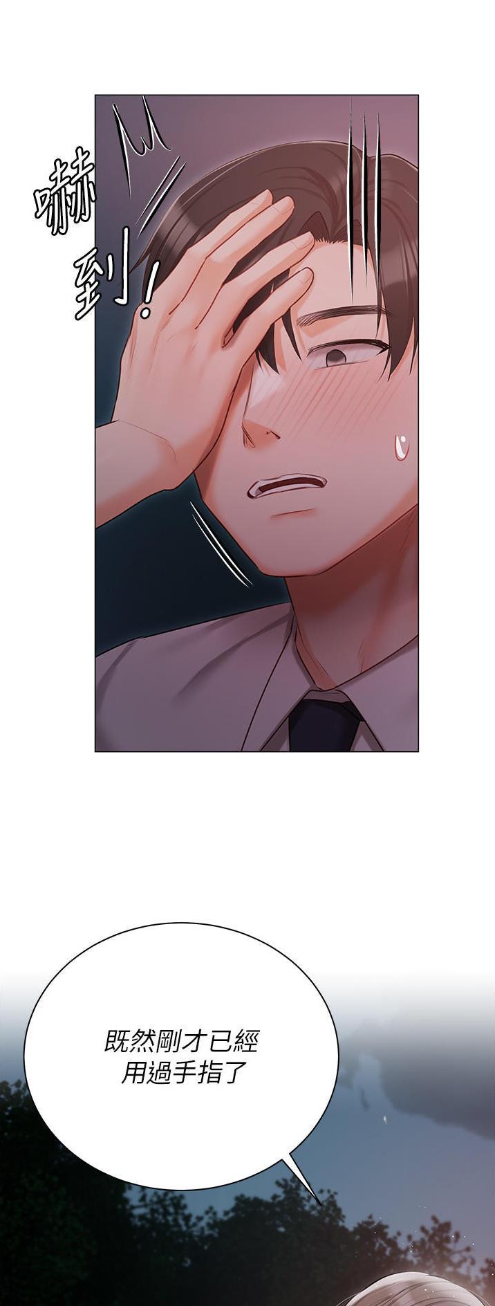 第39话2