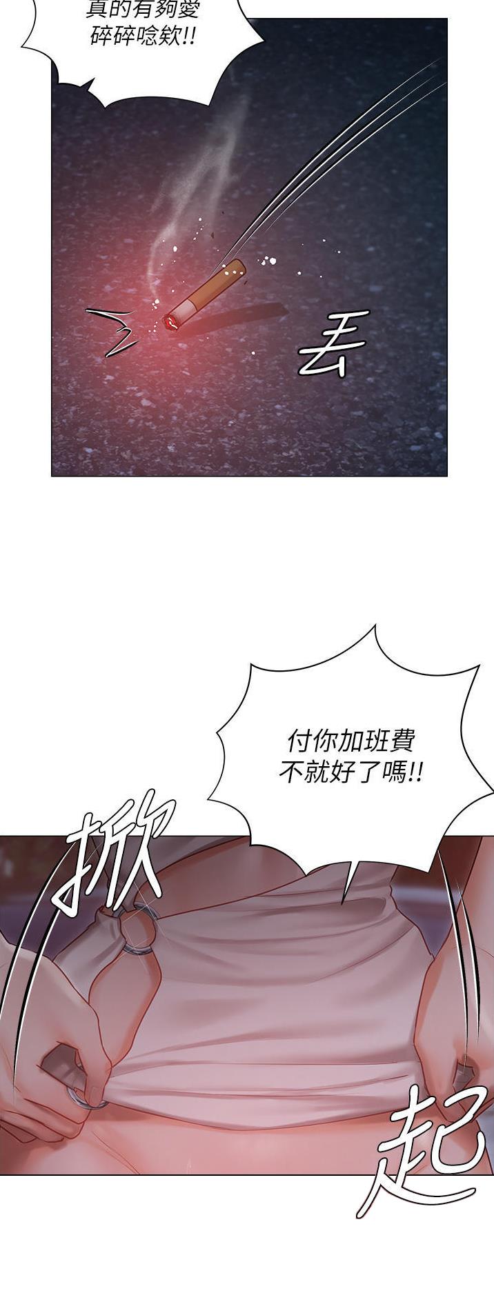 第39话1