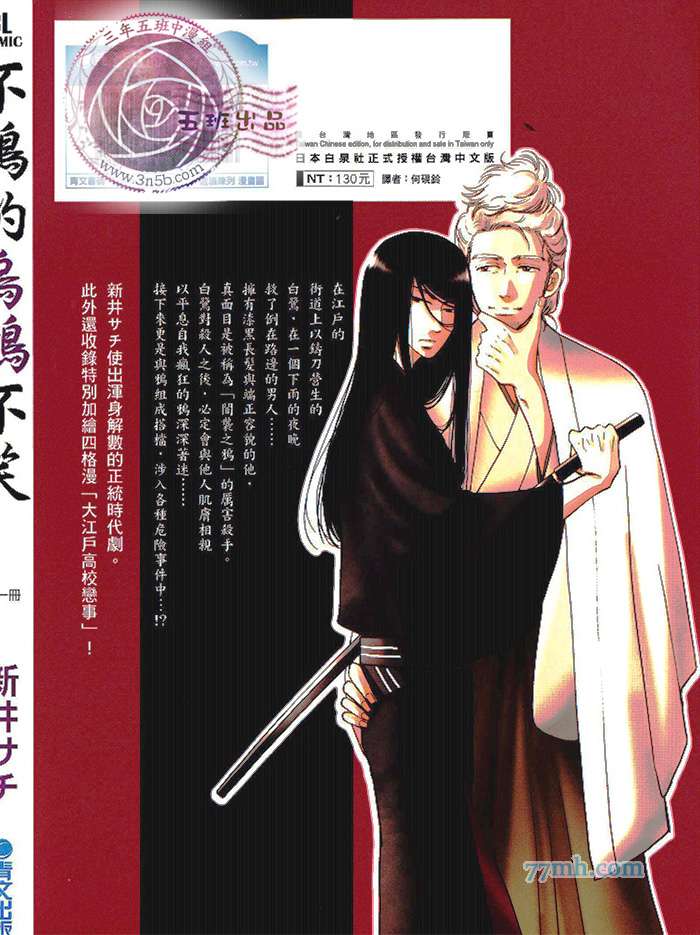 第1卷1