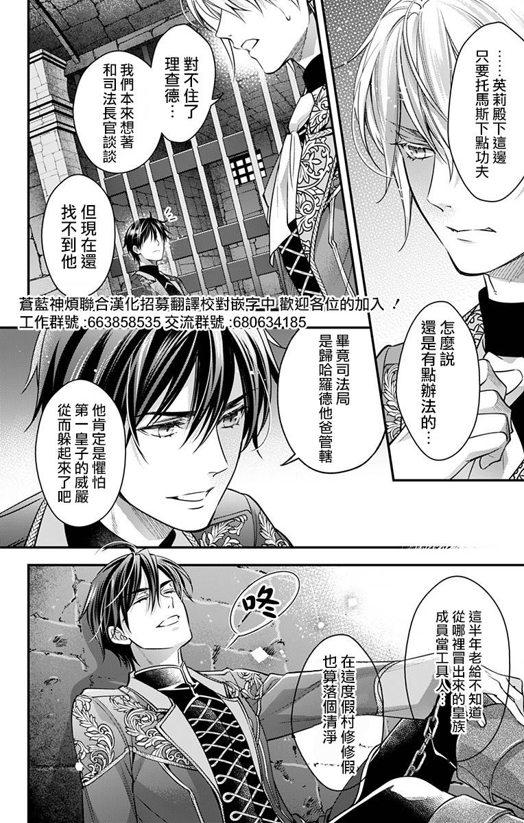 第17话1