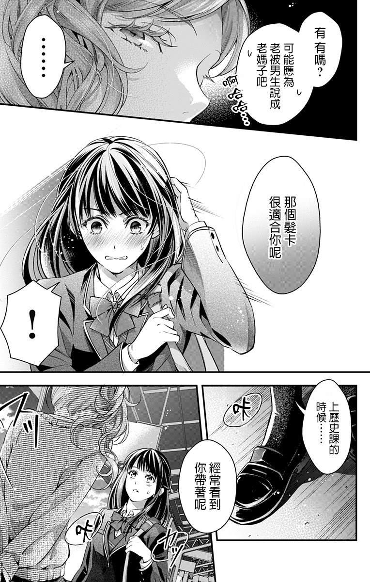 第1话2