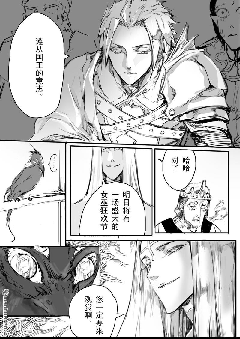 第5回2