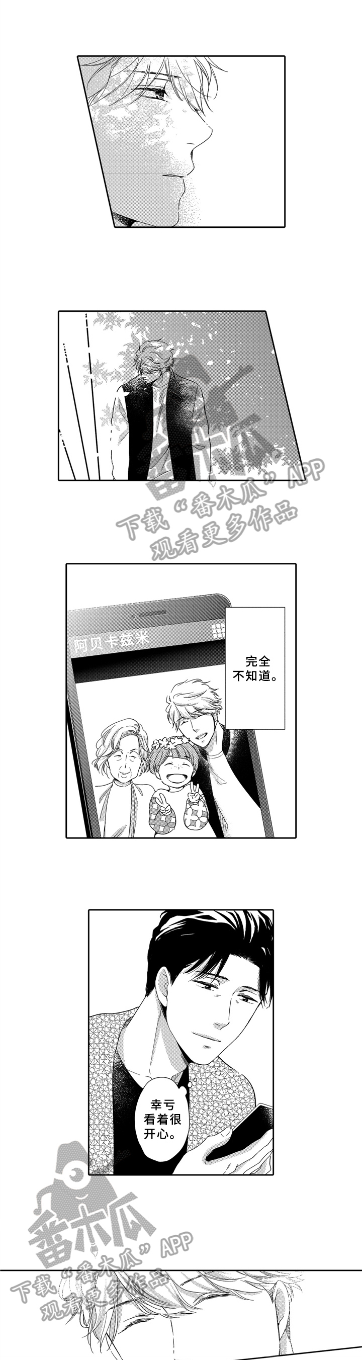 第16章：咨询4