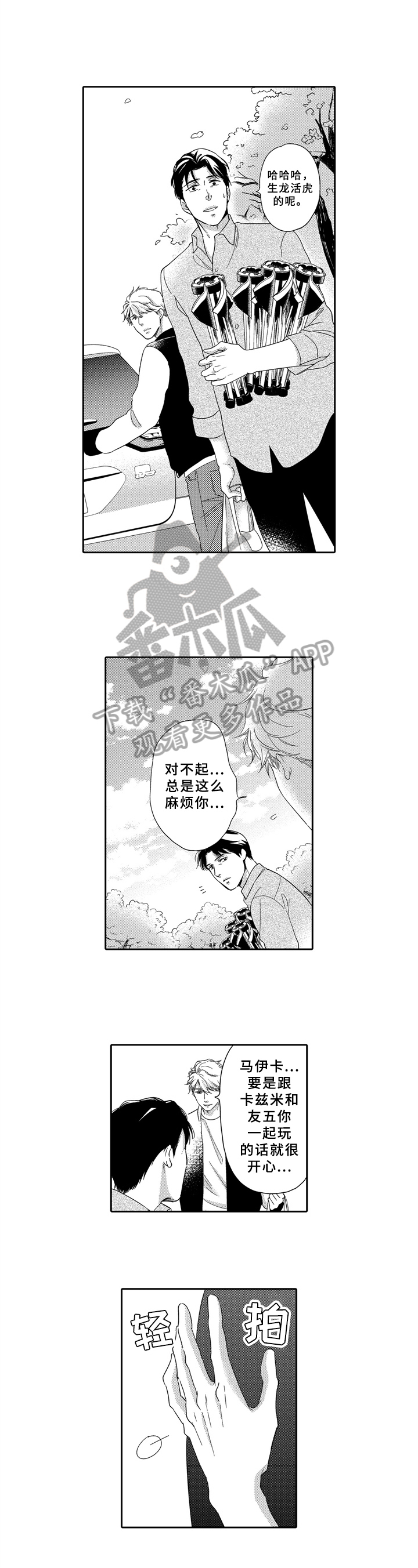 第16章：咨询2