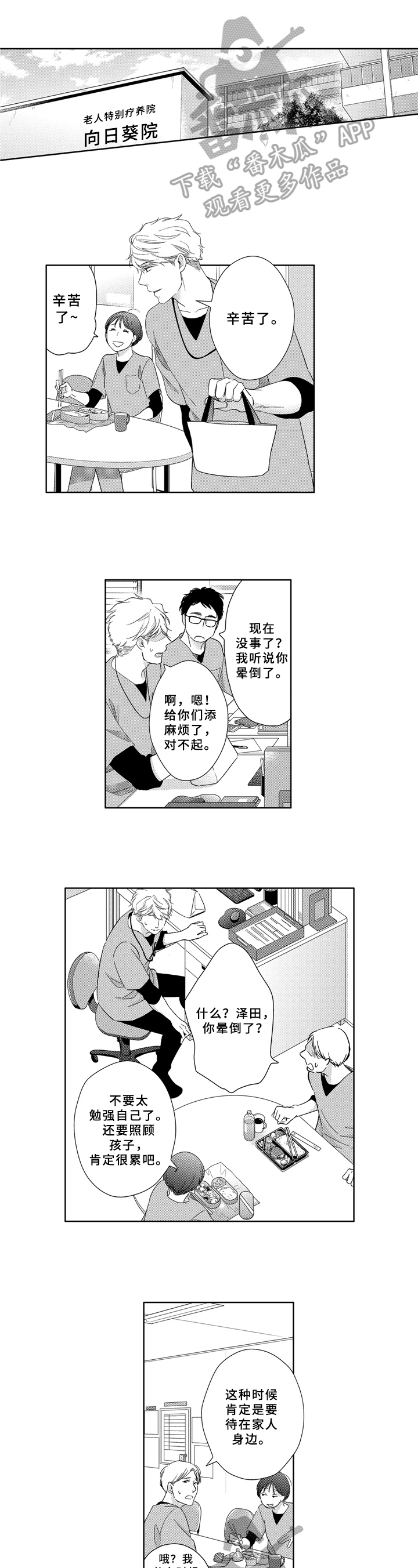 第33章：提问0