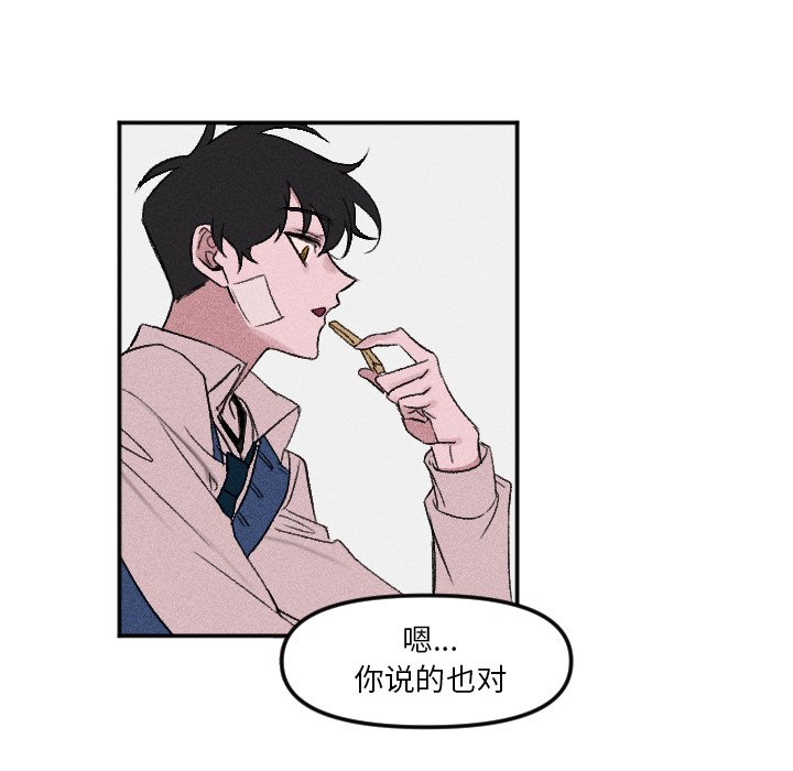 第 9 话2