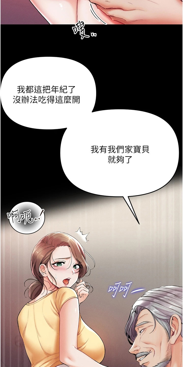 第12话1