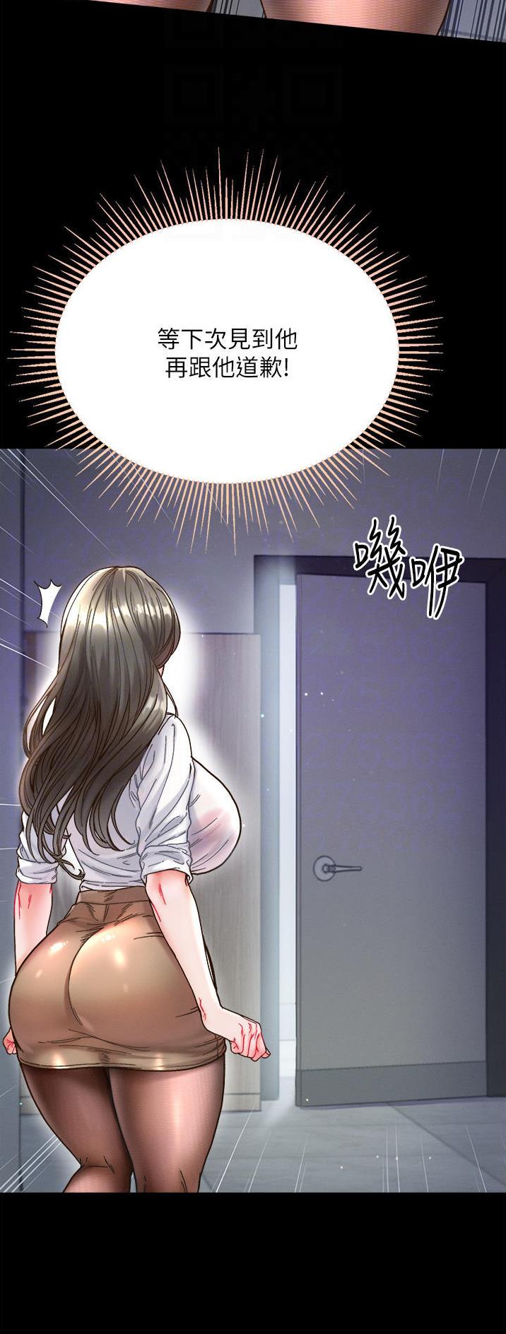 第27话4
