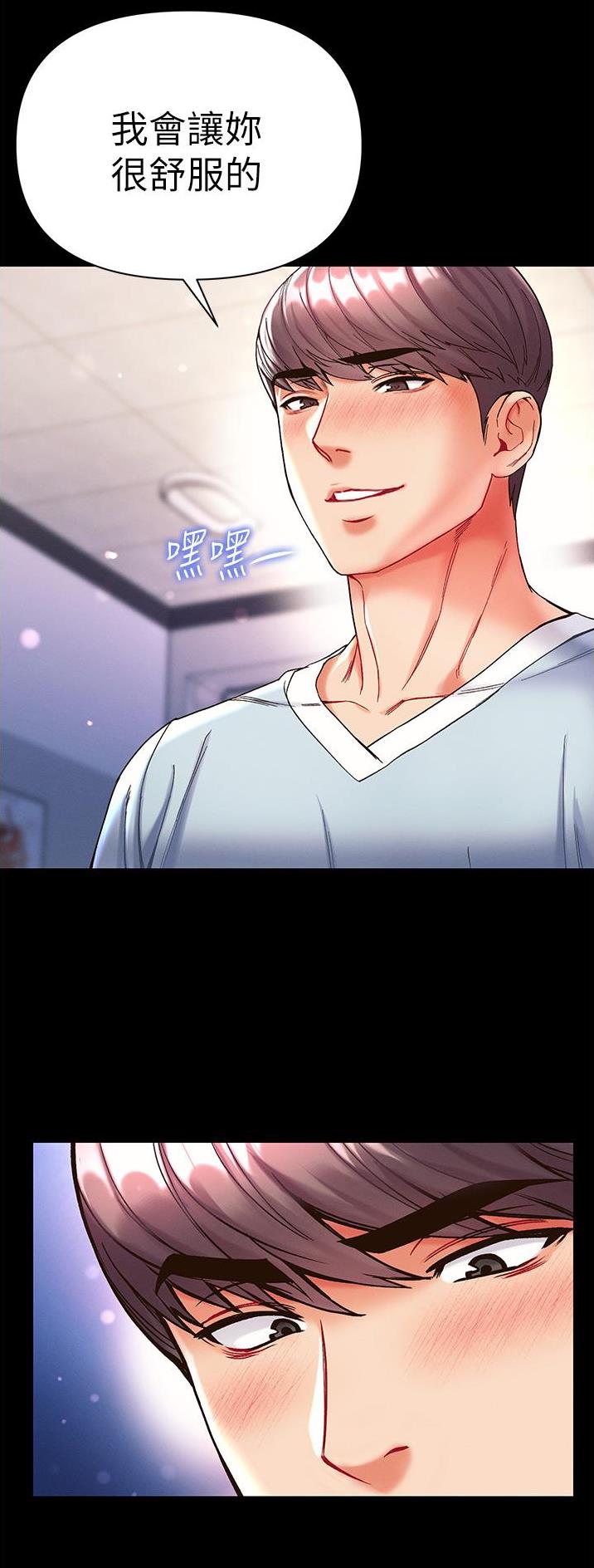 第31话2