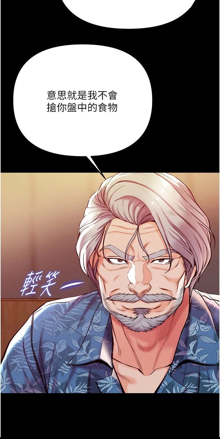 第12话3