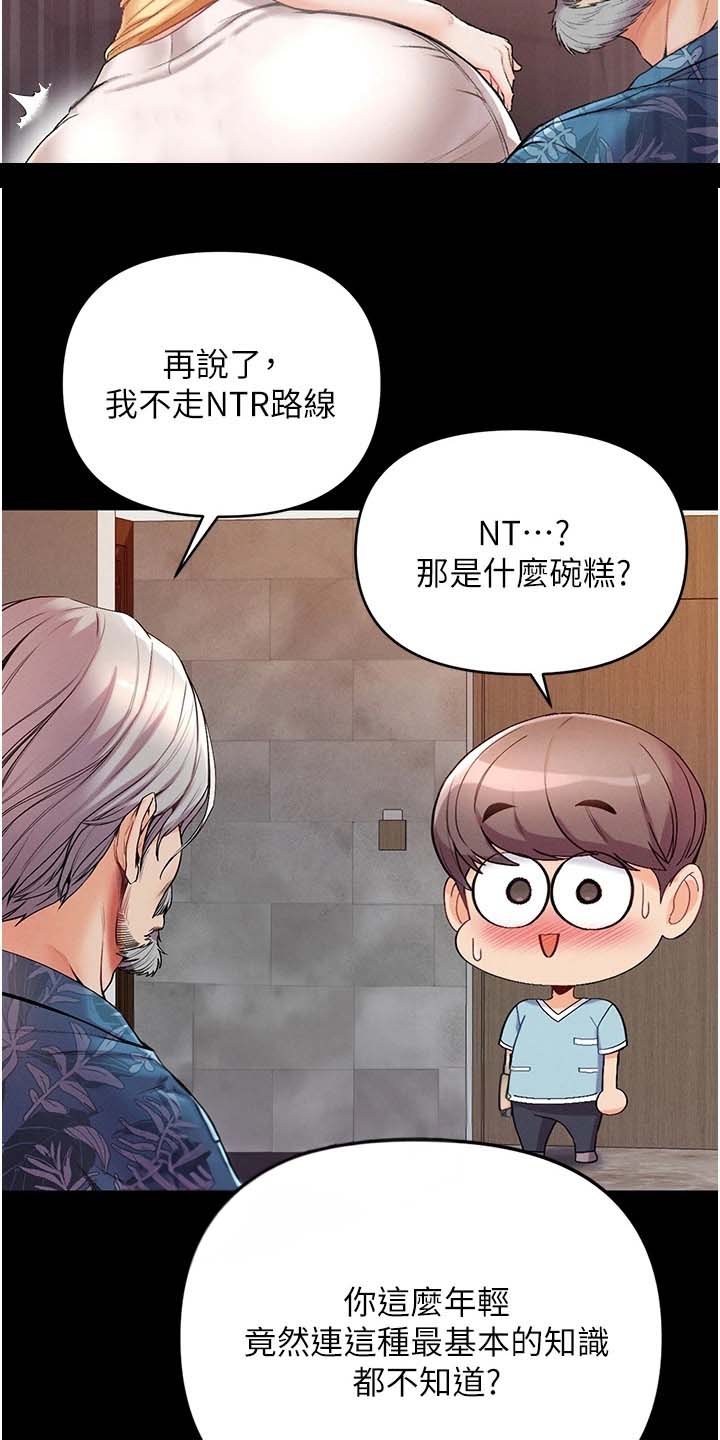 第12话2
