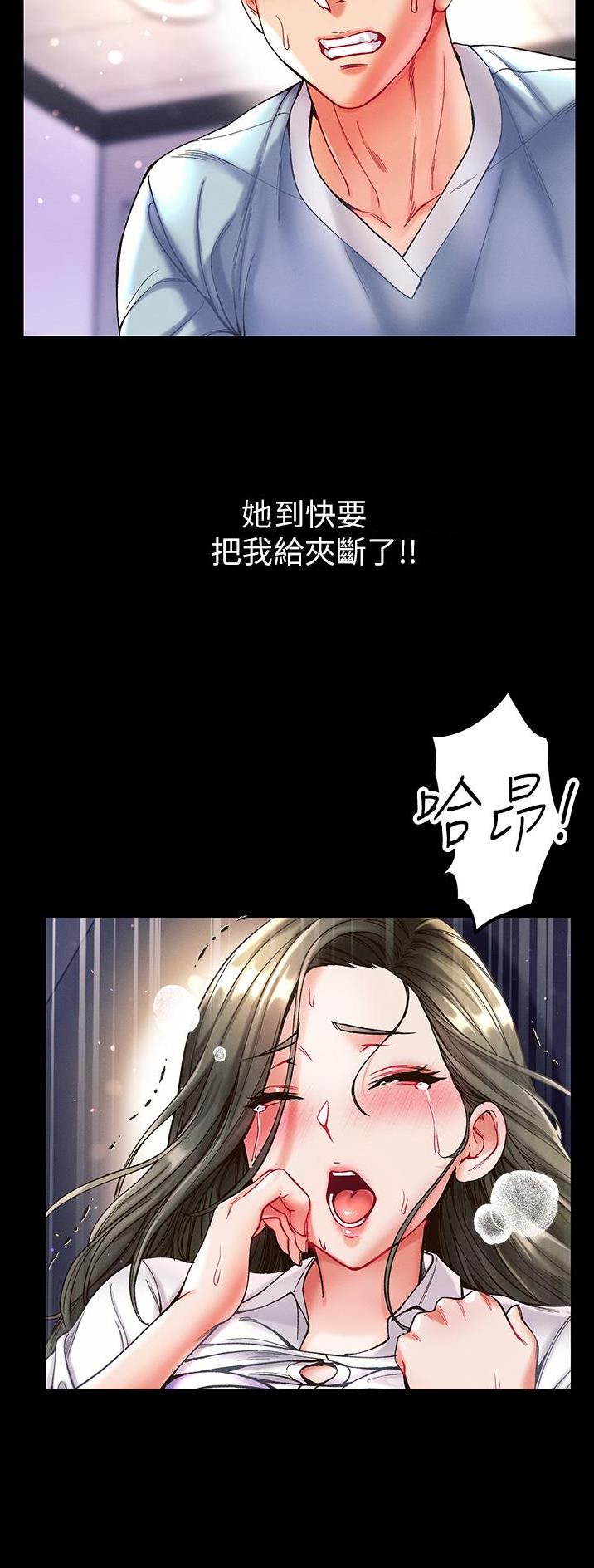 第31话4