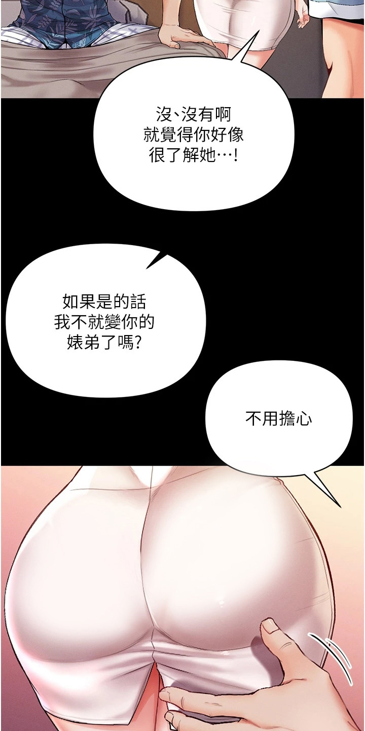 第12话0