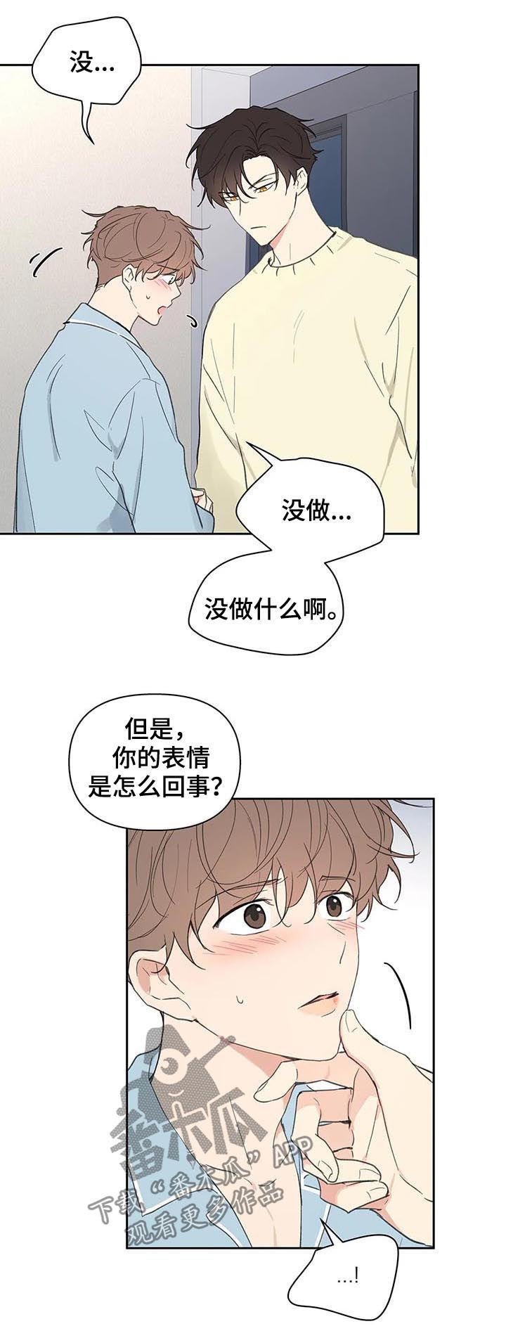 第105章：够了1