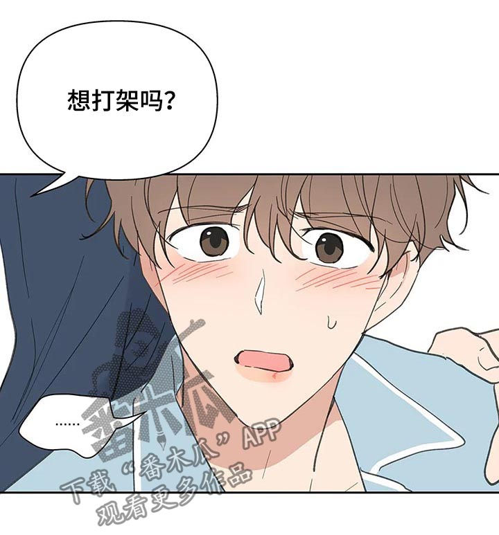 第105章：够了0
