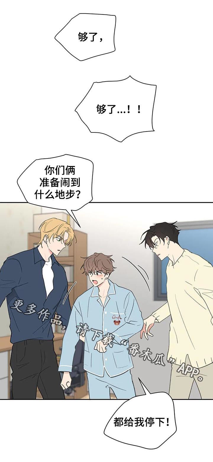 第105章：够了1
