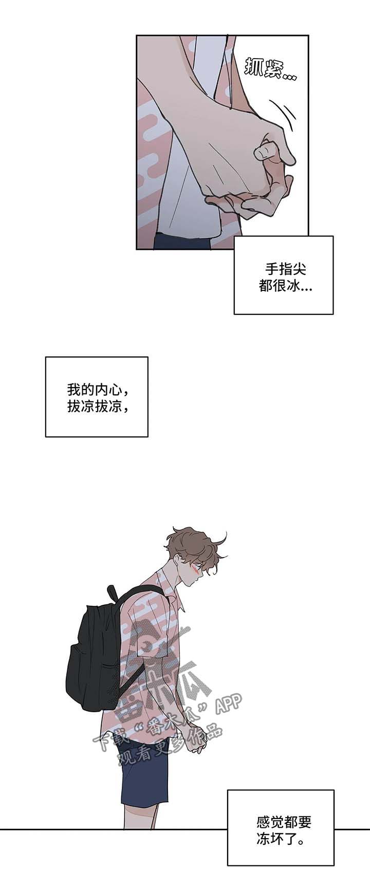 第41章：国外旅行3