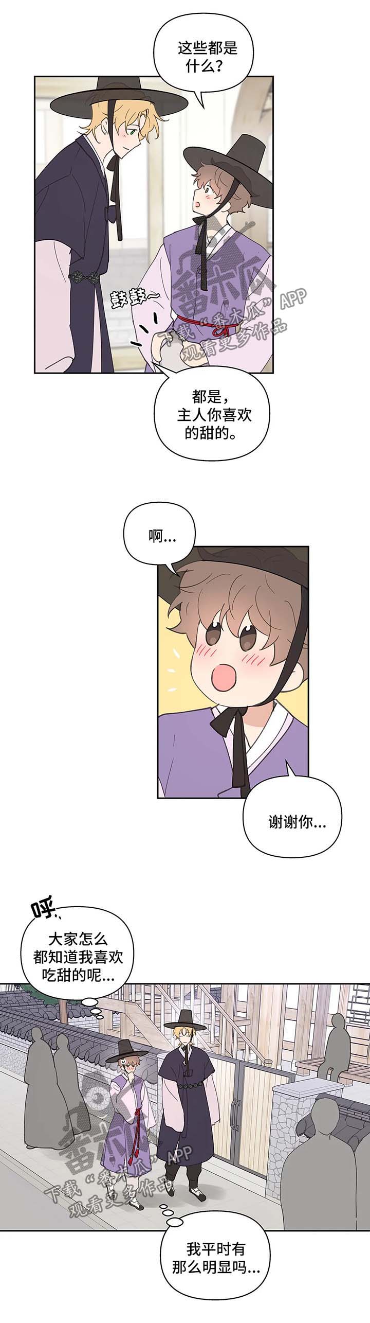 第59章：拍照纪念4