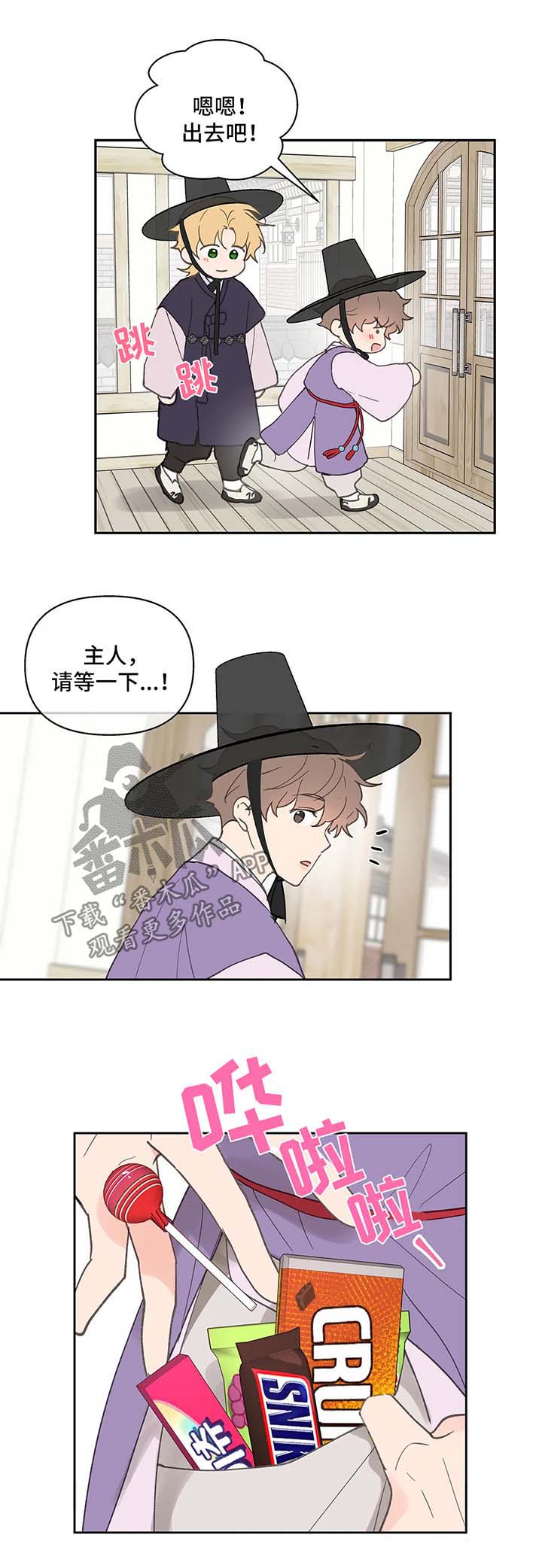 第59章：拍照纪念3