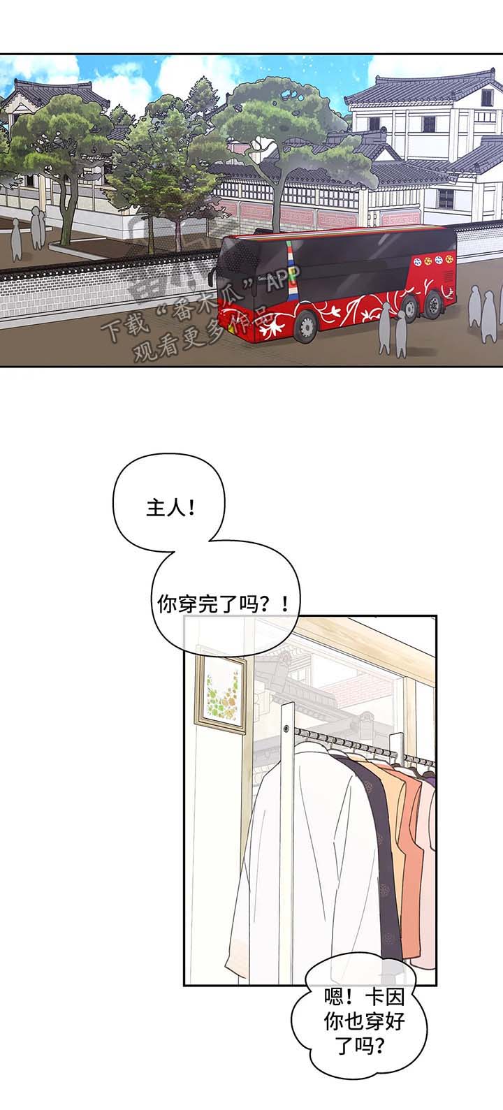 第59章：拍照纪念0