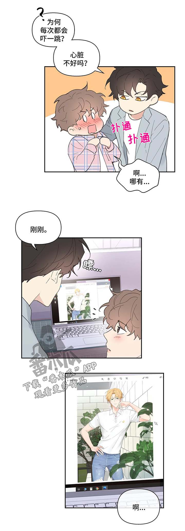 第31章：误会0