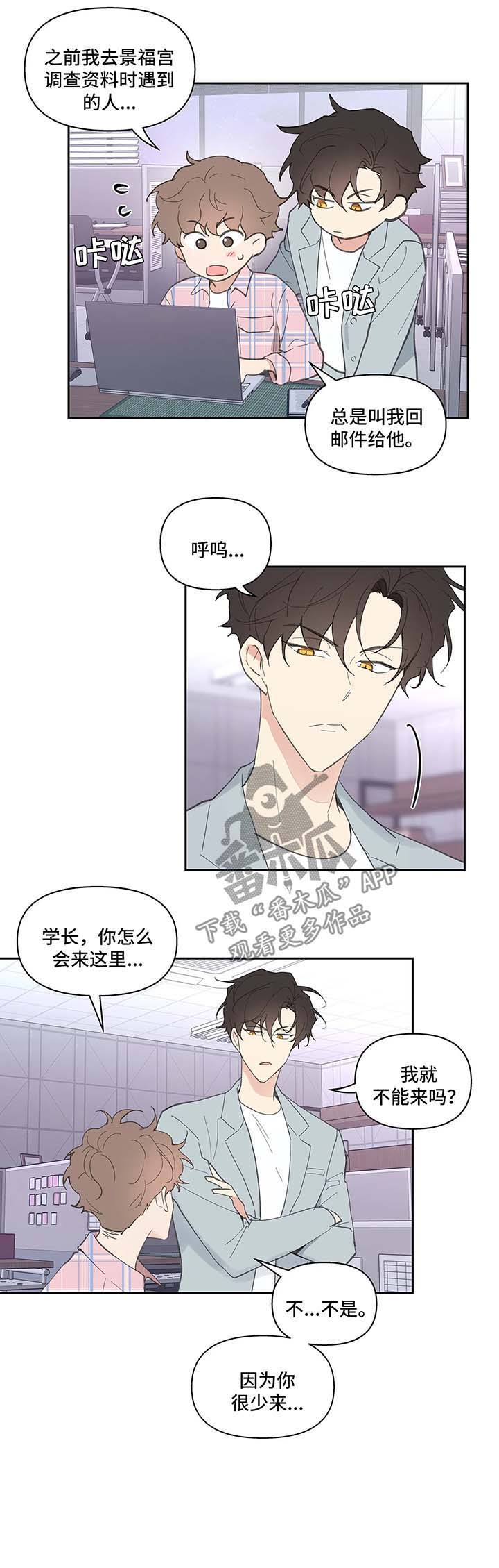 第31章：误会1
