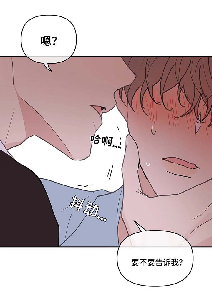 第45章：反复1