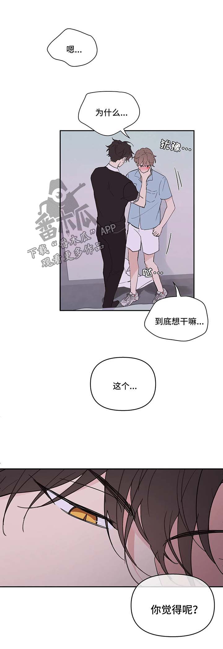 第45章：反复0