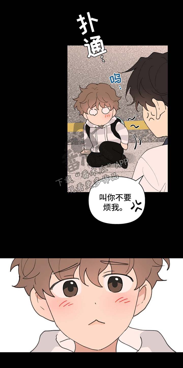 第68章：没有家1