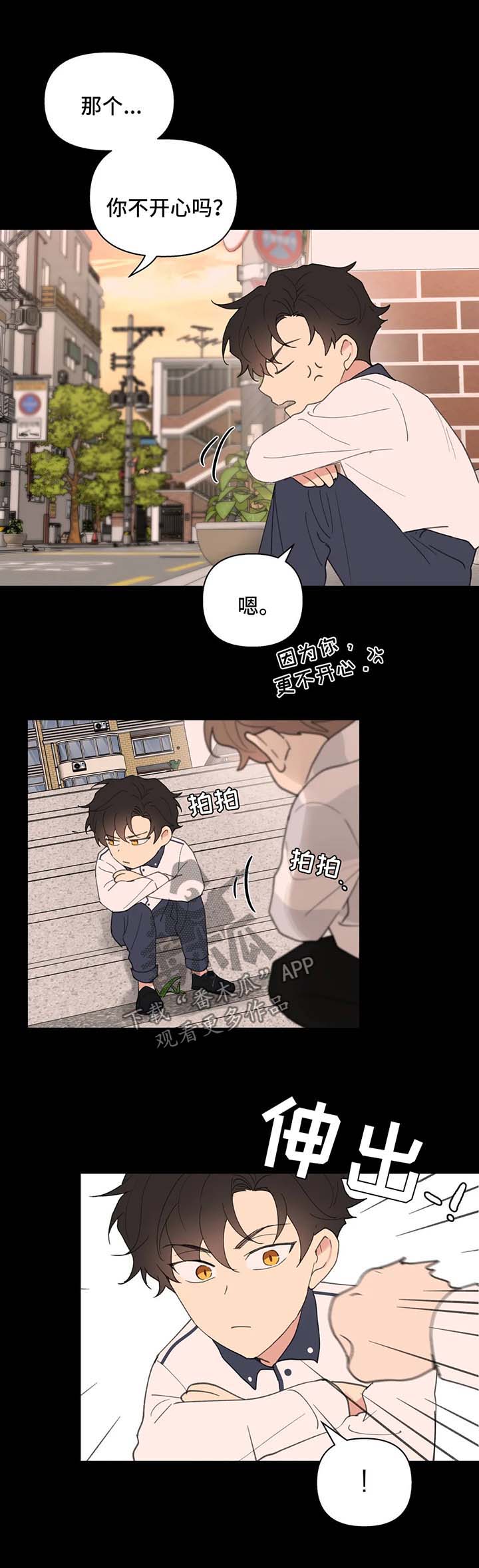 第68章：没有家2