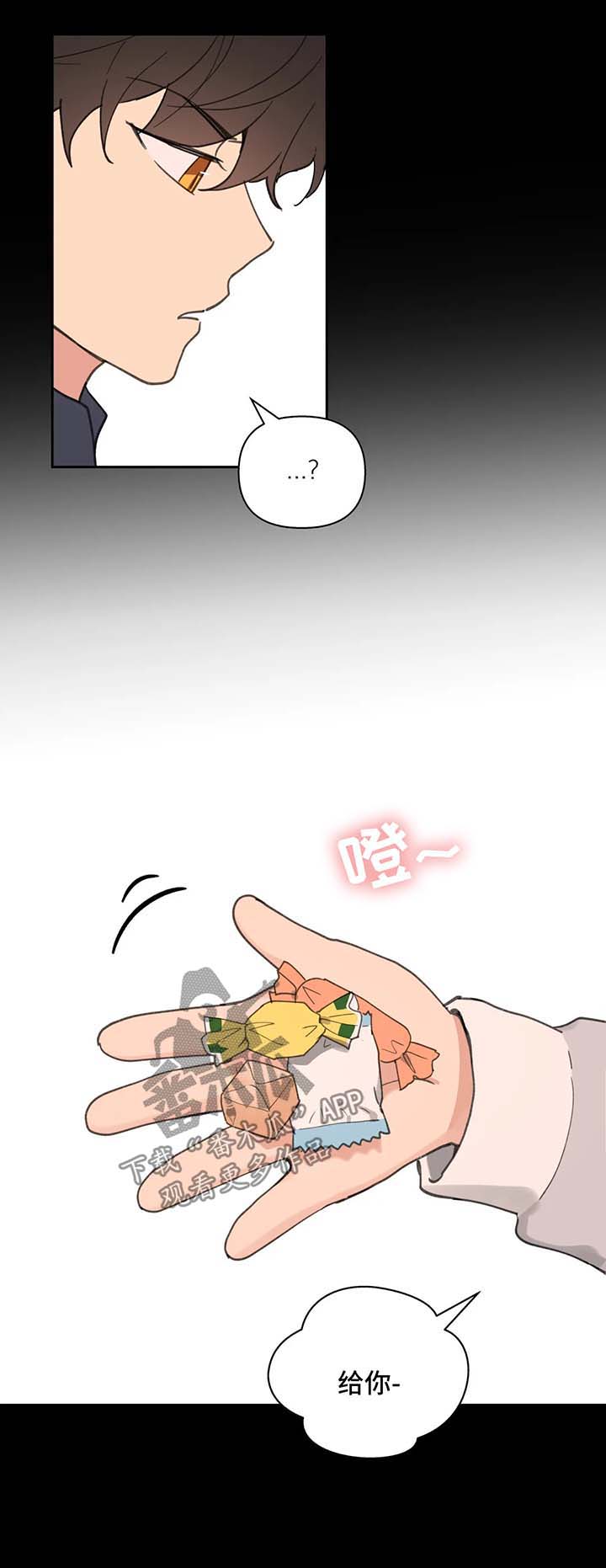 第68章：没有家4