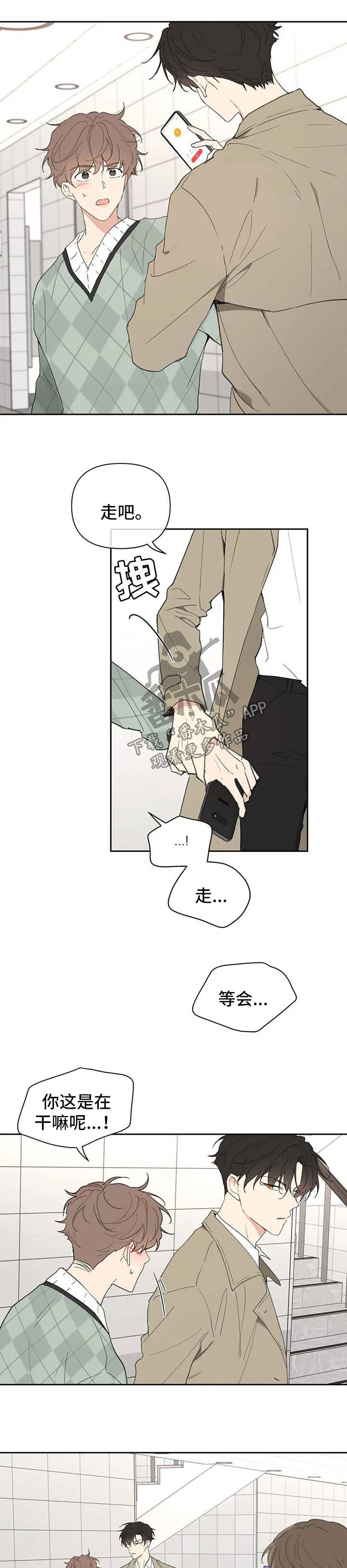 第87章：吃饭0
