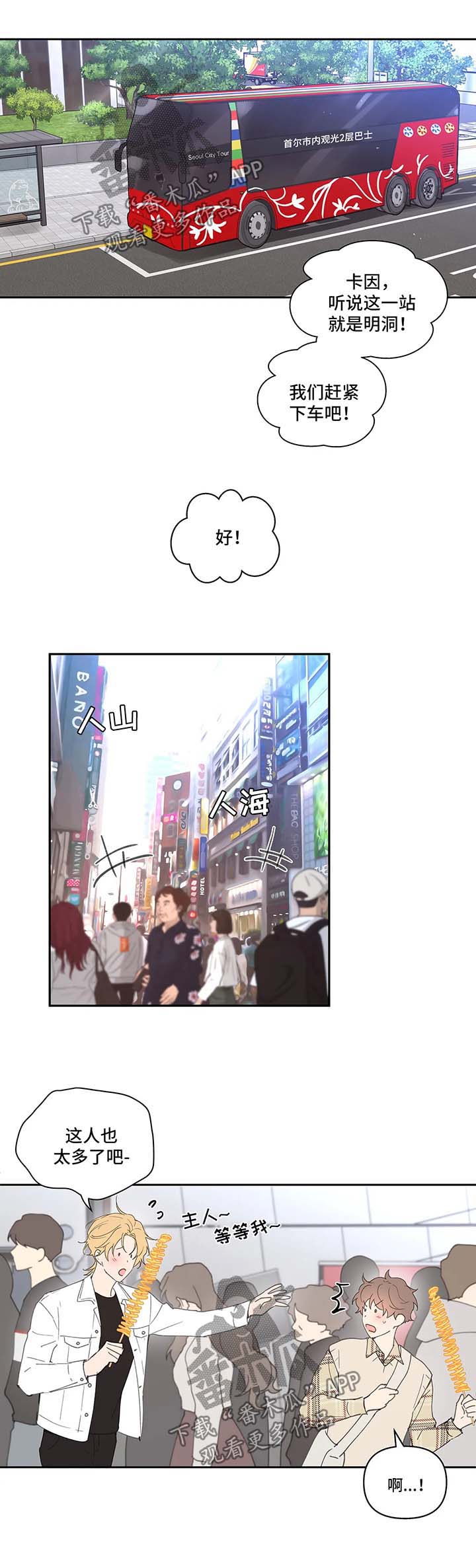 第58章：游戏厅一日游0