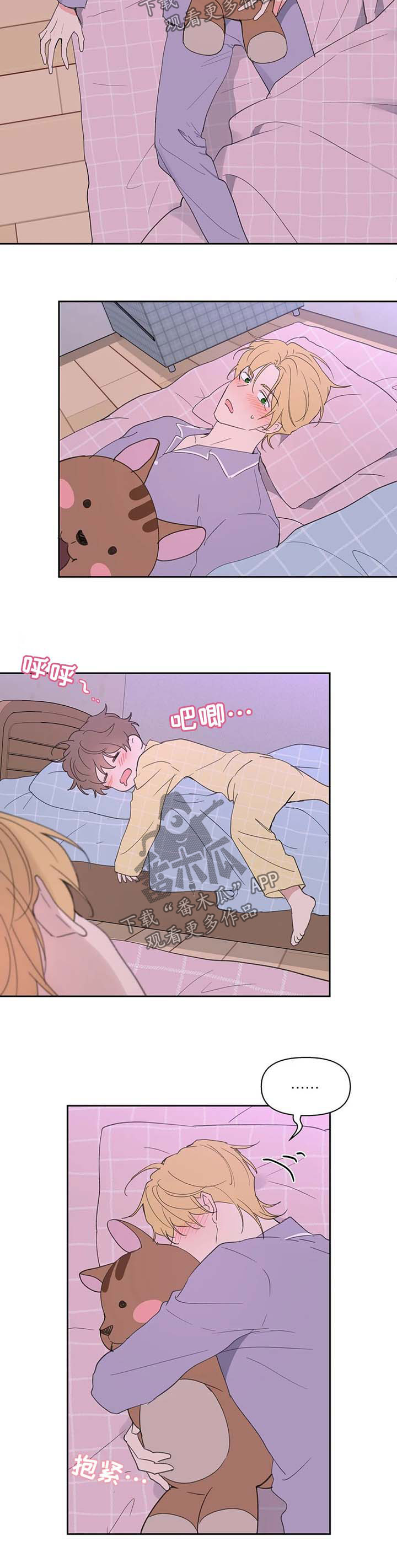 第86章：半路拦截1