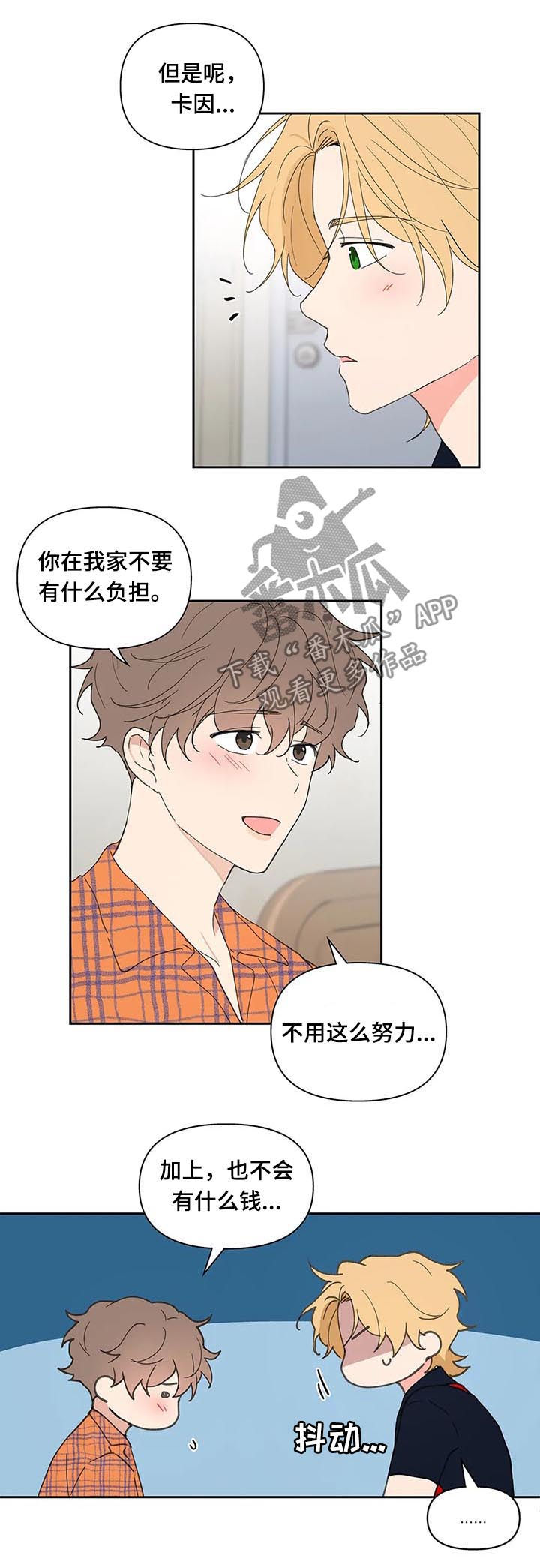 第54章：安静的地方3