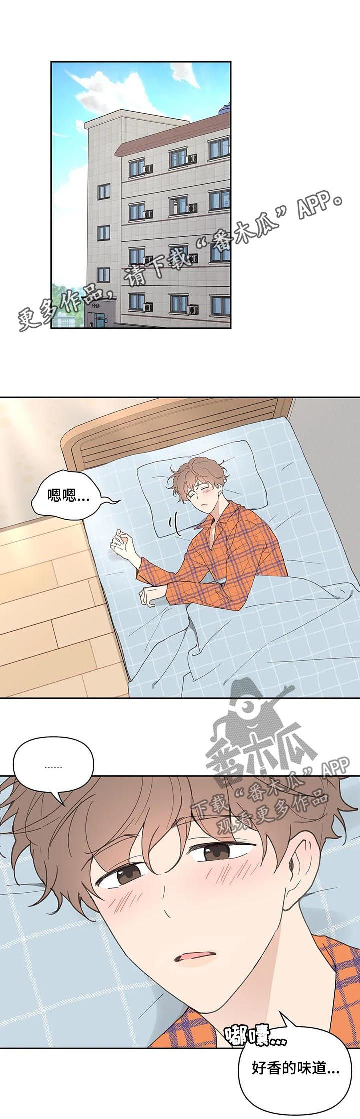 第54章：安静的地方0