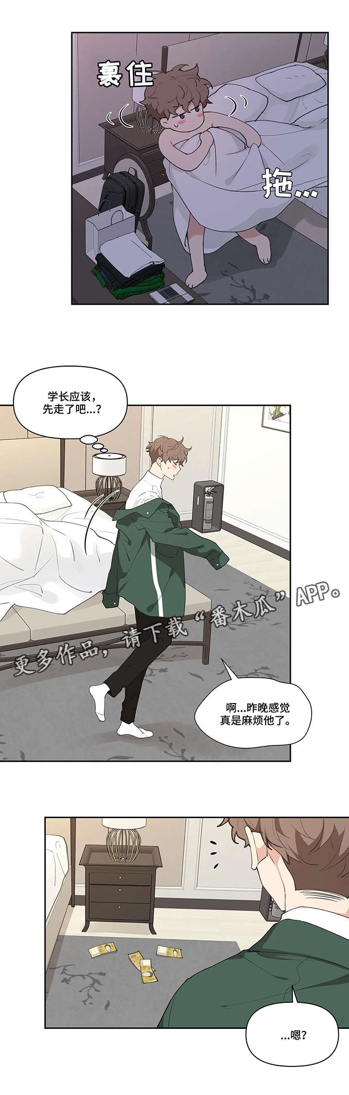 第16章：闪躲0