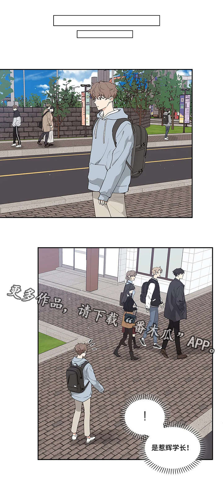 第16章：闪躲3