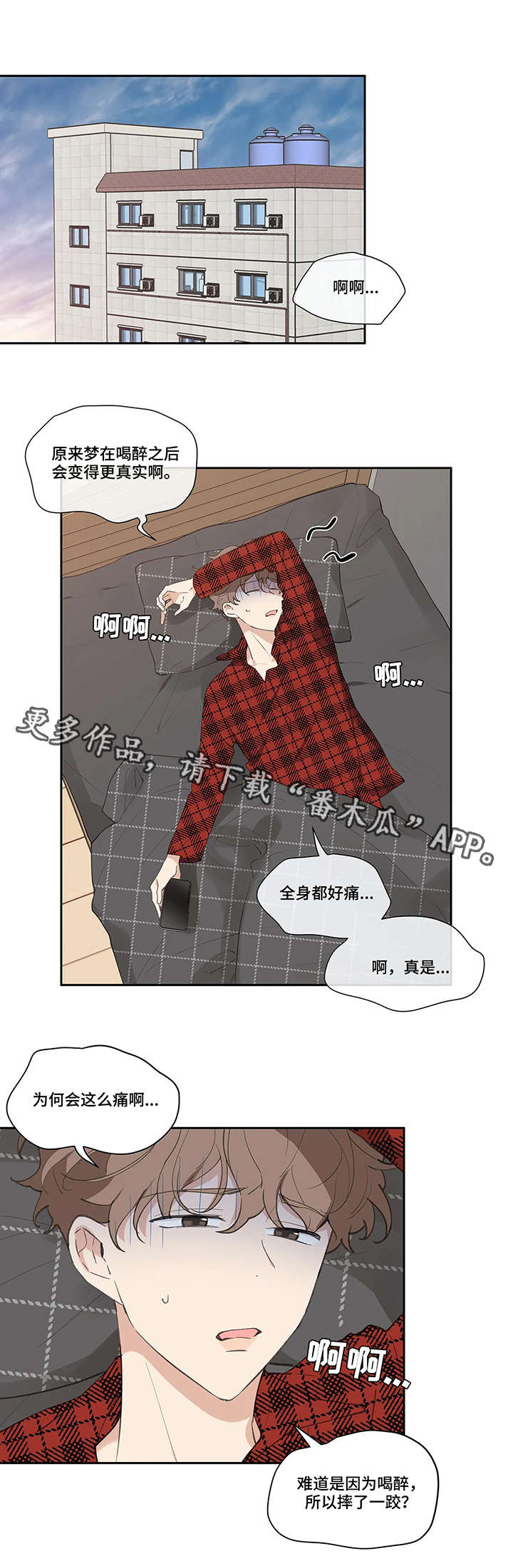 第16章：闪躲1