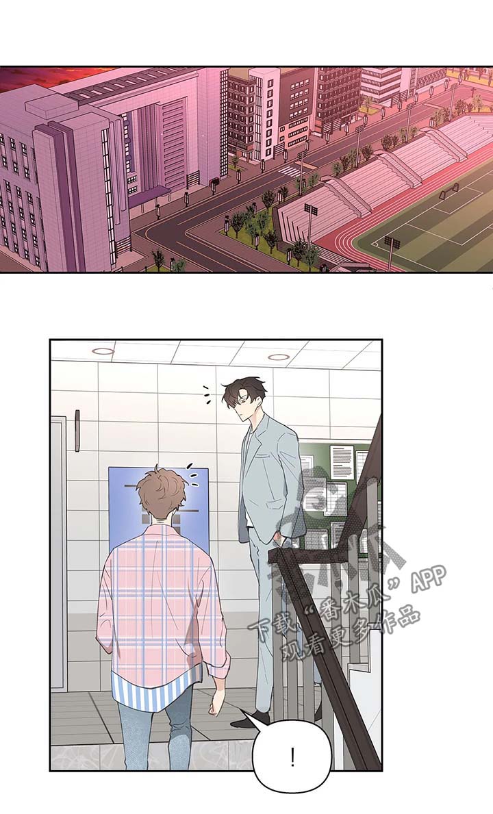 第30章：卡因的邮件3