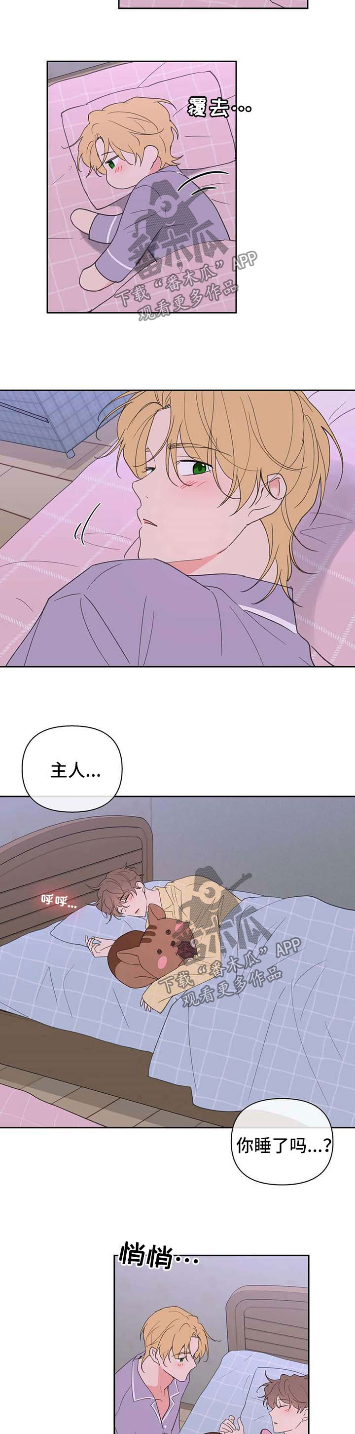 第84章：心跳如鼓1