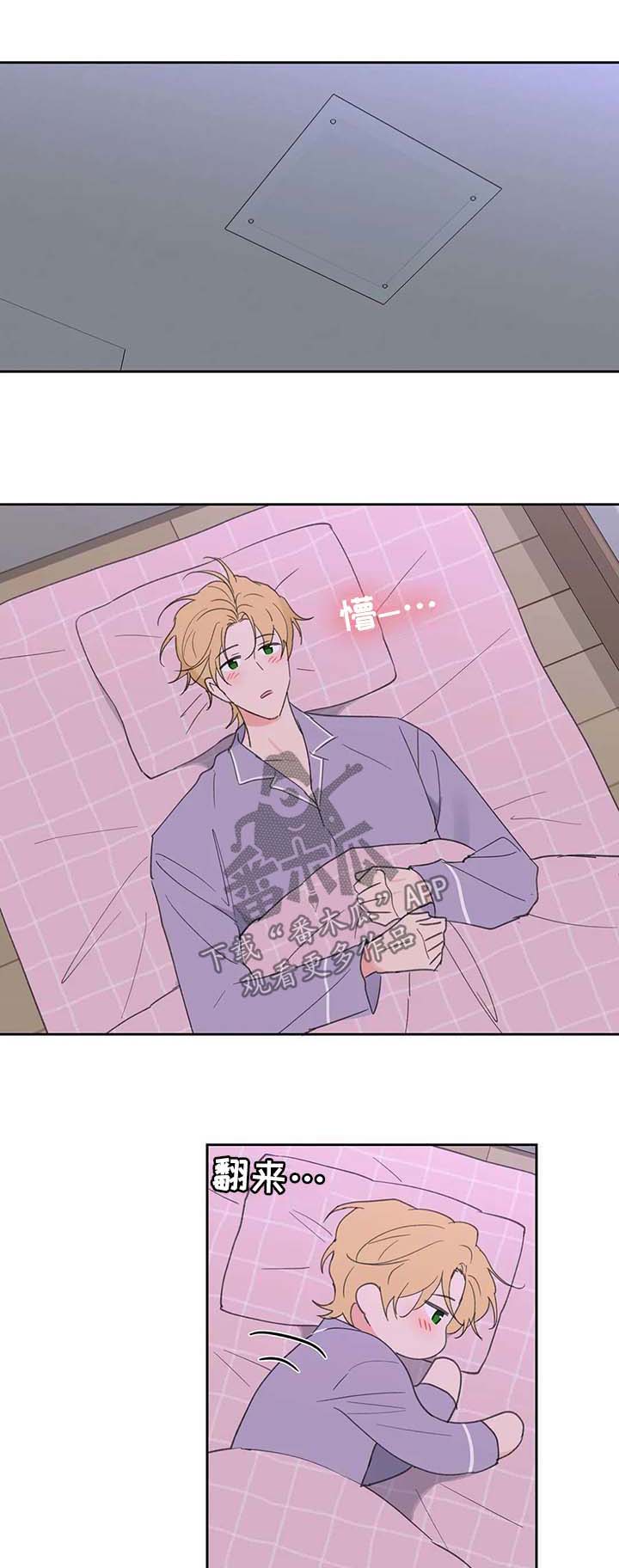 第84章：心跳如鼓0