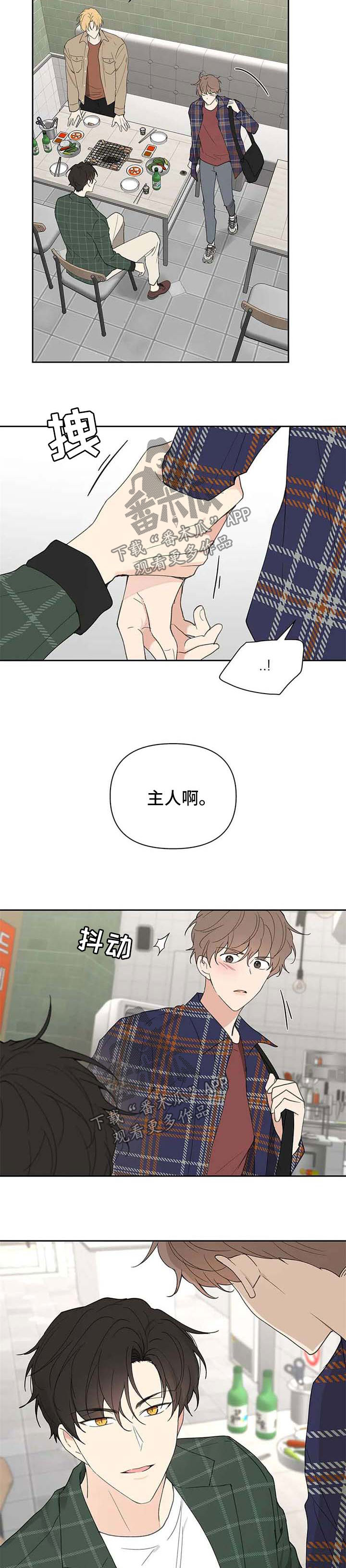 第80章：生气1