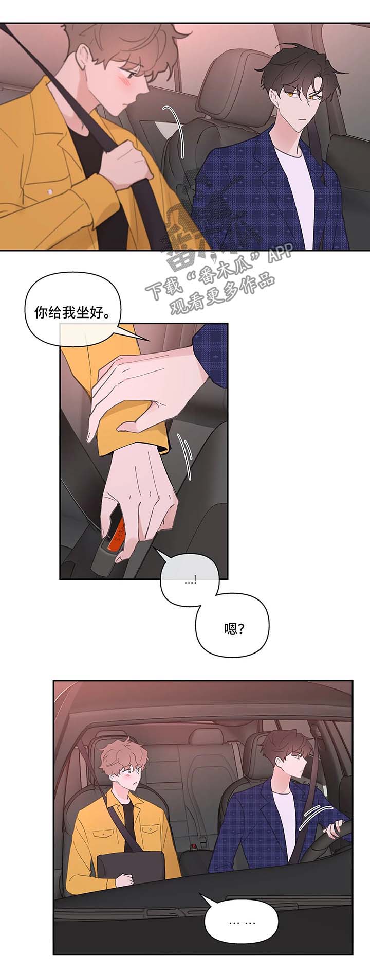 第29章：回家2