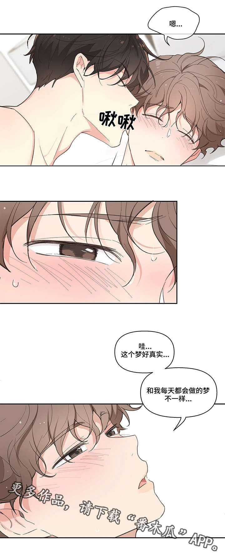 第15章：头疼0