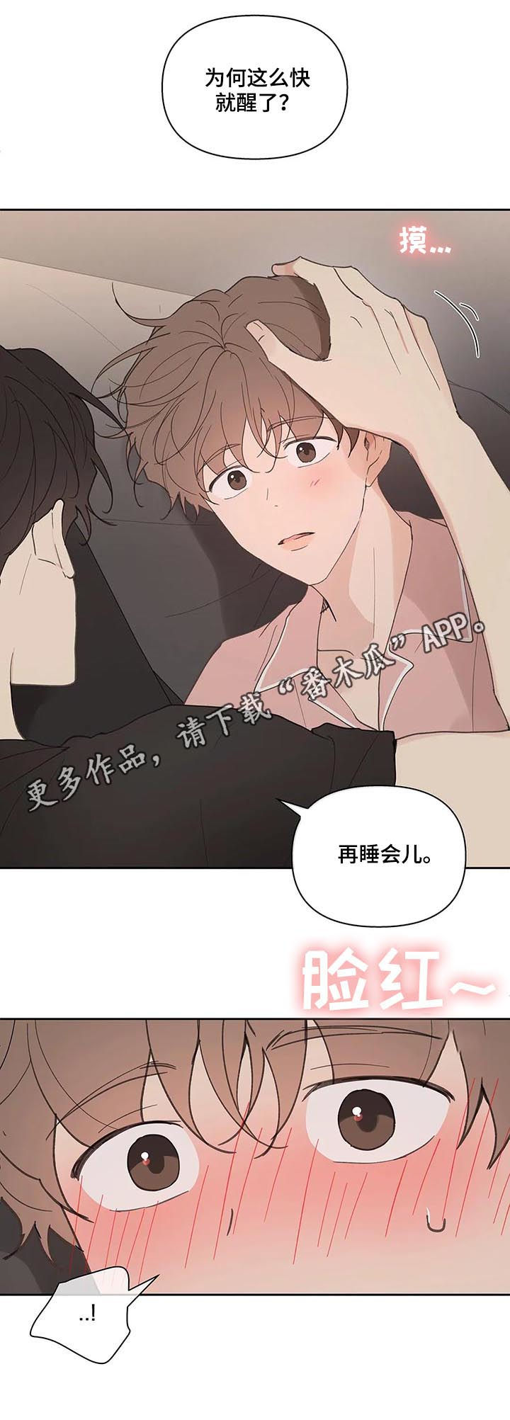 第56章：回家4