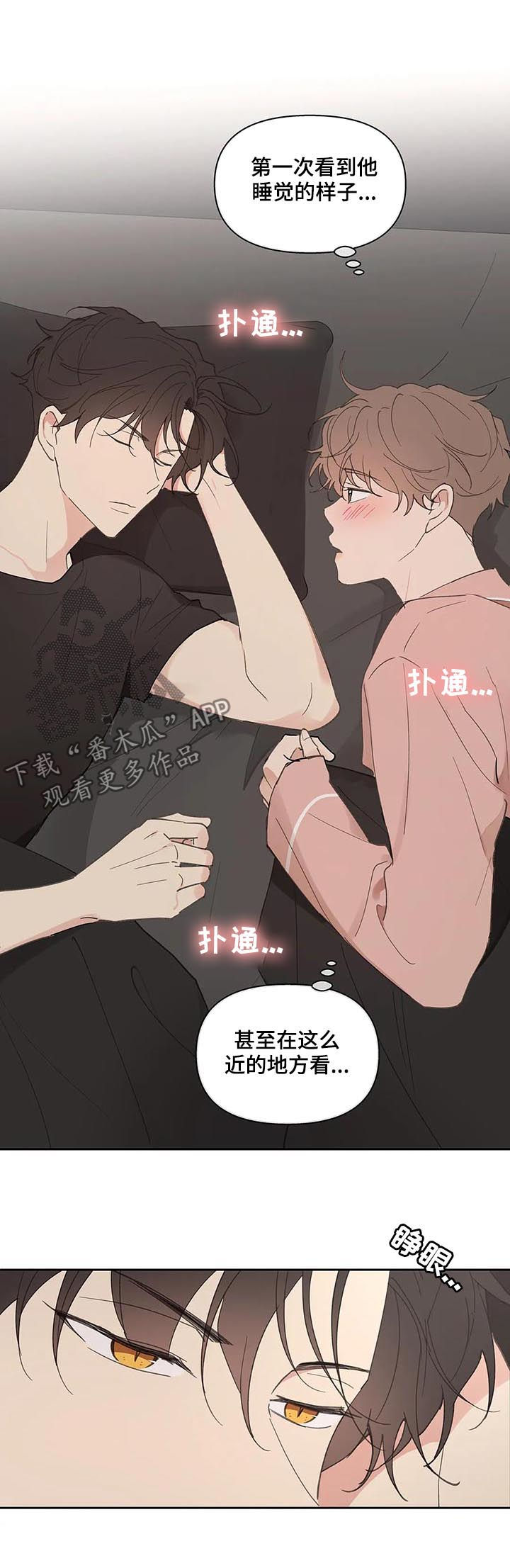 第56章：回家3