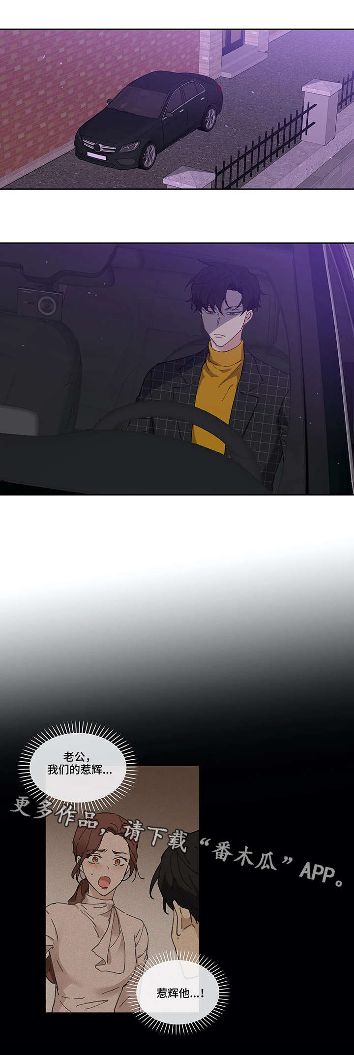 第11章：不开心0