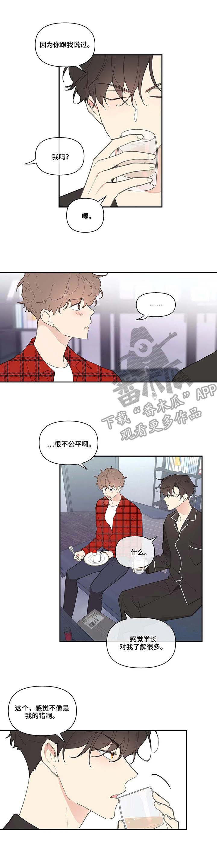 第33章：蛋糕4